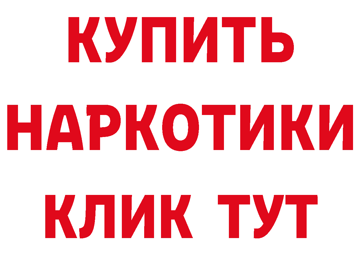 Магазин наркотиков площадка состав Оханск